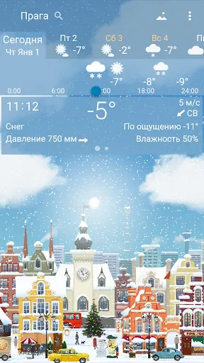 Скриншот 5 — Точная погода YoWindow