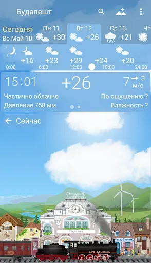 Скриншот 8 — Погода YoWindow Полная