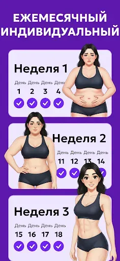 Скриншот 2 — Йога для начинающих домашних