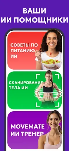 Скриншот 7 — Йога для начинающих домашних