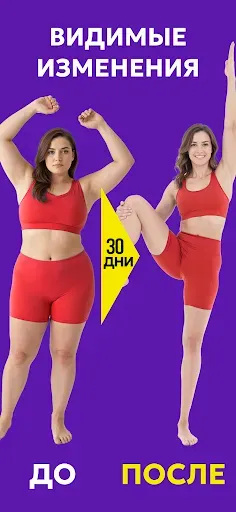 Скриншот 8 — Йога для начинающих домашних