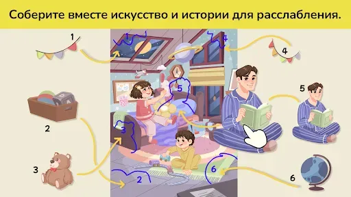 Скриншот 1 — Art Story: Пазл Искусства