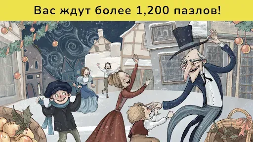Скриншот 2 — Art Story: Пазл Искусства