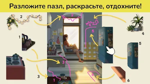 Скриншот 3 — Art Story: Пазл Искусства