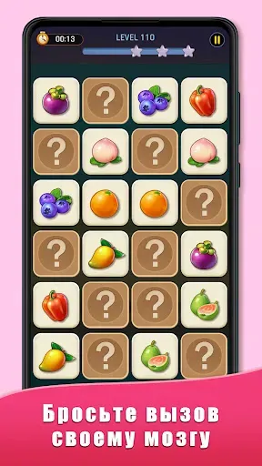 Скриншот 3 — Granny Puzzle - Brainy Puzzle