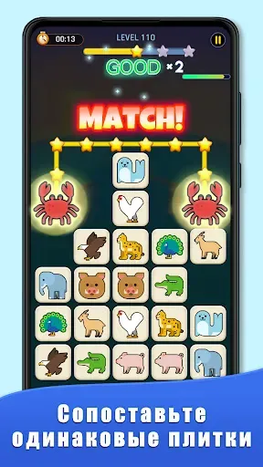 Скриншот 4 — Granny Puzzle - Brainy Puzzle