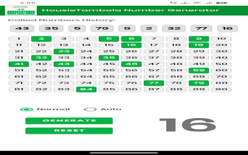 Скриншот 5 — Housie Number Generator