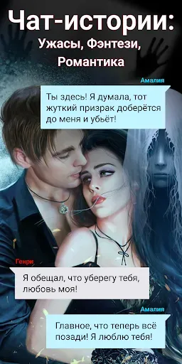 Скриншот 1 — Взахлеб: книги, манга, фанфики