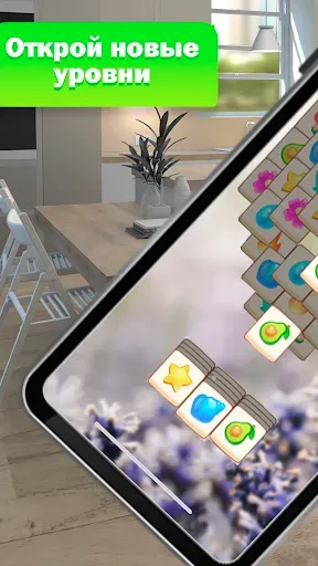 Скриншот 1 — Room Makeover - Tiles Puzzle
