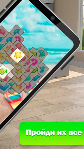 Скриншот 2 — Room Makeover - Tiles Puzzle