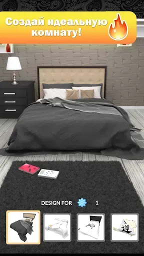 Скриншот 3 — Room Makeover - Tiles Puzzle