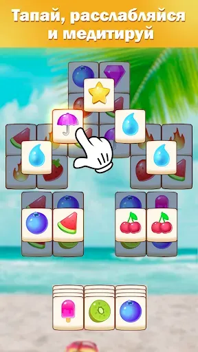 Скриншот 5 — Room Makeover - Tiles Puzzle