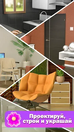 Скриншот 6 — Room Makeover - Tiles Puzzle