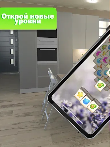 Скриншот 7 — Room Makeover - Tiles Puzzle