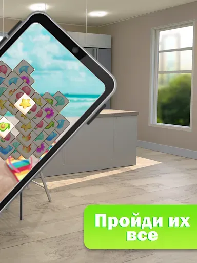 Скриншот 8 — Room Makeover - Tiles Puzzle