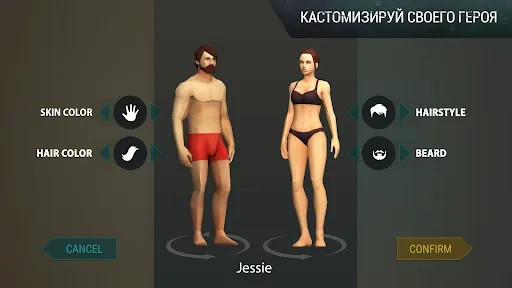 Скриншот 6 — Last Day on Earth: Survival