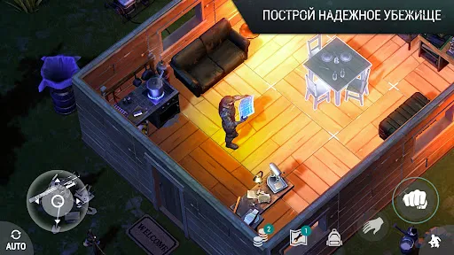 Скриншот 8 — Last Day on Earth: Survival