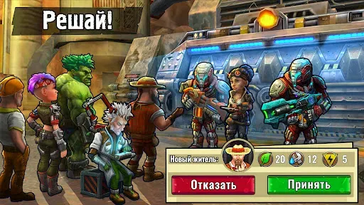 Скриншот 5 — Shelter War: Зомби игра