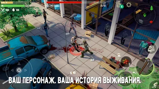 Скриншот 3 — Prey Day: Zombie Survival