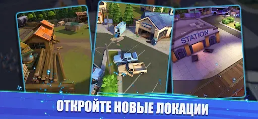 Скриншот 4 — Dead.io - Зомби Выживание
