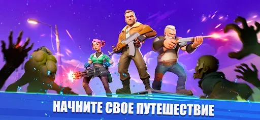 Скриншот 6 — Dead.io - Зомби Выживание