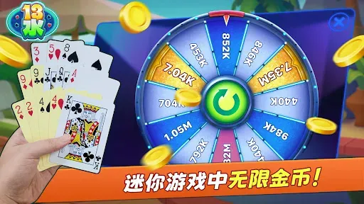 Скриншот 4 — Chinese Poker 十三水 Zingplay