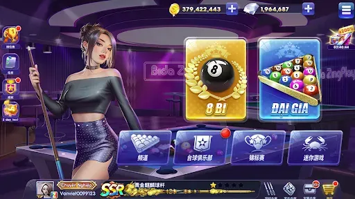 Скриншот 3 — 台球 ZingPlay