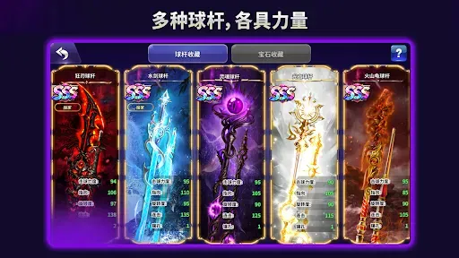 Скриншот 4 — 台球 ZingPlay