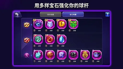 Скриншот 5 — 台球 ZingPlay
