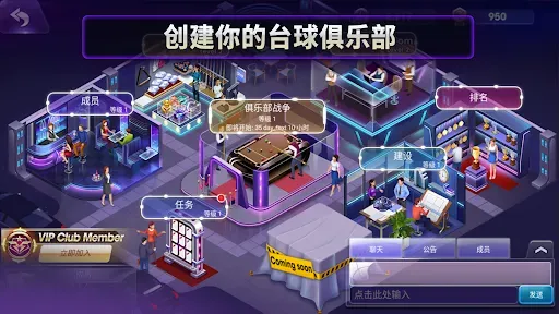 Скриншот 8 — 台球 ZingPlay