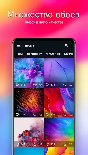 Скриншот 1 — Обои для ZTE 4K