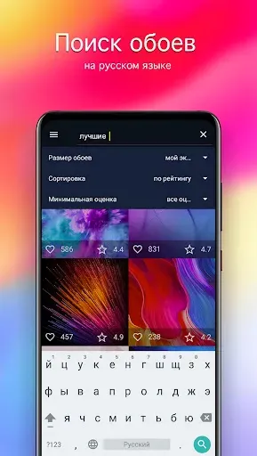 Скриншот 2 — Обои для ZTE 4K