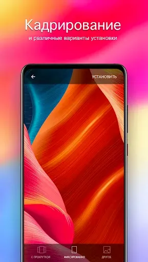 Скриншот 3 — Обои для ZTE 4K