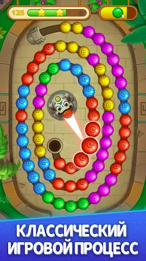Скриншот 1 — Marble Crush - Match Master