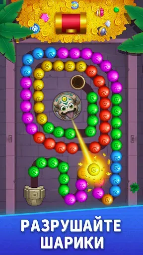 Скриншот 2 — Marble Crush - Match Master