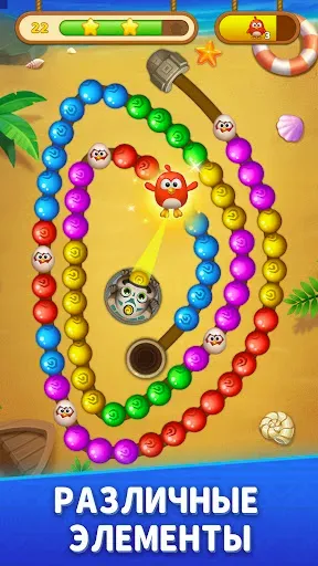 Скриншот 3 — Marble Crush - Match Master