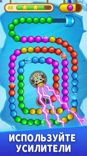 Скриншот 5 — Marble Crush - Match Master