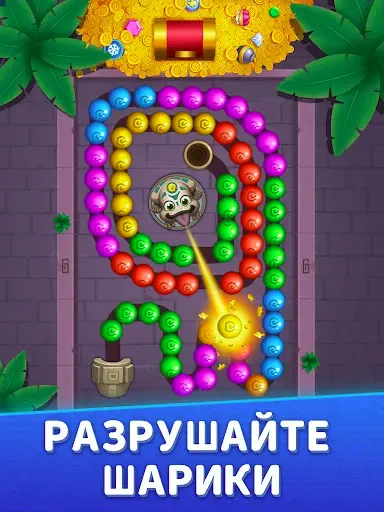 Скриншот 8 — Marble Crush - Match Master